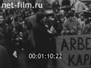 Кадр видео