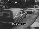 Foreign newsreels №2959