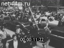 Foreign newsreels №2959