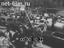 Кадр видео
