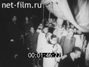 Foreign newsreels №2480