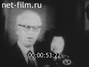 Foreign newsreels №2480