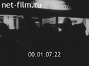 Footage frame