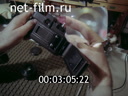 Footage frame