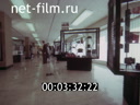 Footage frame