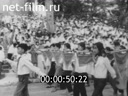 Кадр видео