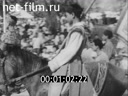 Foreign newsreels №2718