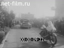 Кадр видео