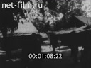 Footage frame