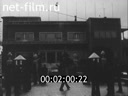 Footage frame