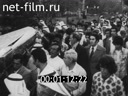 Foreign newsreels №4737