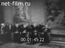Кадр видео