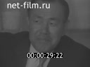 Кадр видео