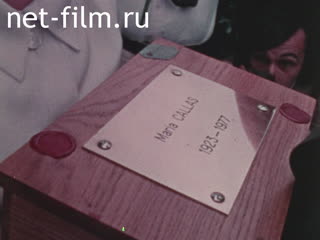 News Foreign newsreels №6016 (1979)