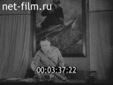 Кадр видео