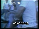 Footage frame