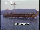 Footage frame