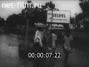 Footage frame