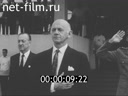 Кадр видео