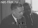 Кадр видео