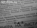 Кадр видео