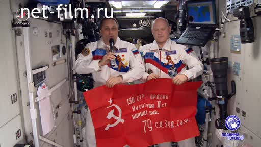 Telecast space environment (2018 №191) 09.05.2018.