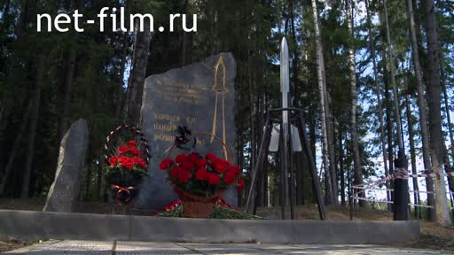 Telecast space environment (2018 №199) 22.08.2018.