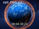 Footage frame