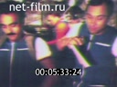 Footage frame