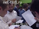Footage frame