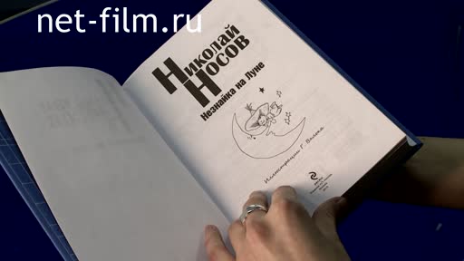 Newsreel space environment №212 28.11.2018. (2018)