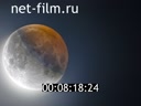 Космическая среда №243 24.07.2019