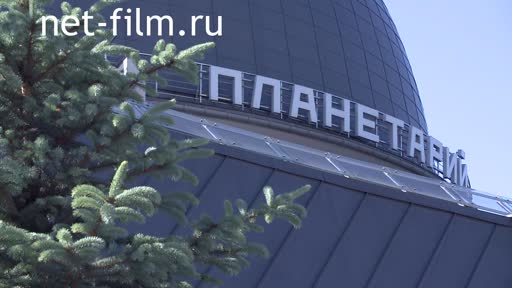 Telecast space environment (2019 №242) 17.07.2019.