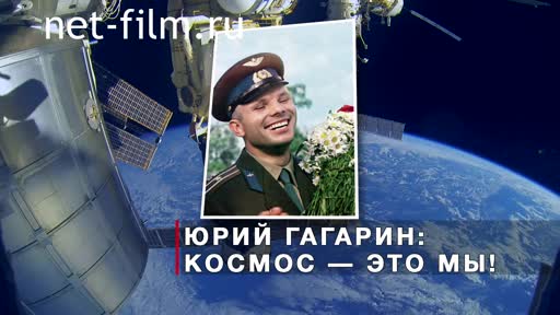 Telecast space environment (2019 №234) 15.05.2019.