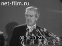 Кадр видео