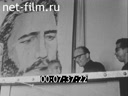 Кадр видео