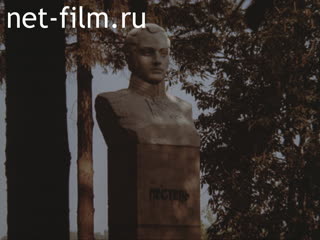 Footage The city of Tulchin. (1975-1985)