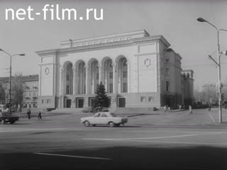 Footage Donetsk city. (1975-1985)