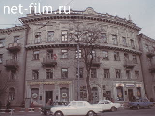 Footage The city of Dnepropetrovsk (Dnipro). (1975-1985)