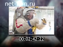 Космическая среда №316 10.02.2021