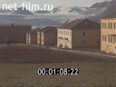 City of Barentsburg