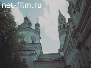 Footage Krasnoyarsk region. (1975)