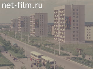 Footage The city of Novopolotsk. (1975)