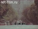 Footage frame