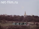 Footage frame