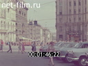Footage frame