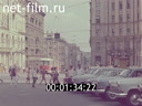 Footage frame