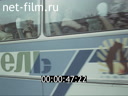 Footage frame