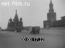 Москва 1920-1930-х годов