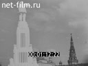 Москва 1920-1930-х годов